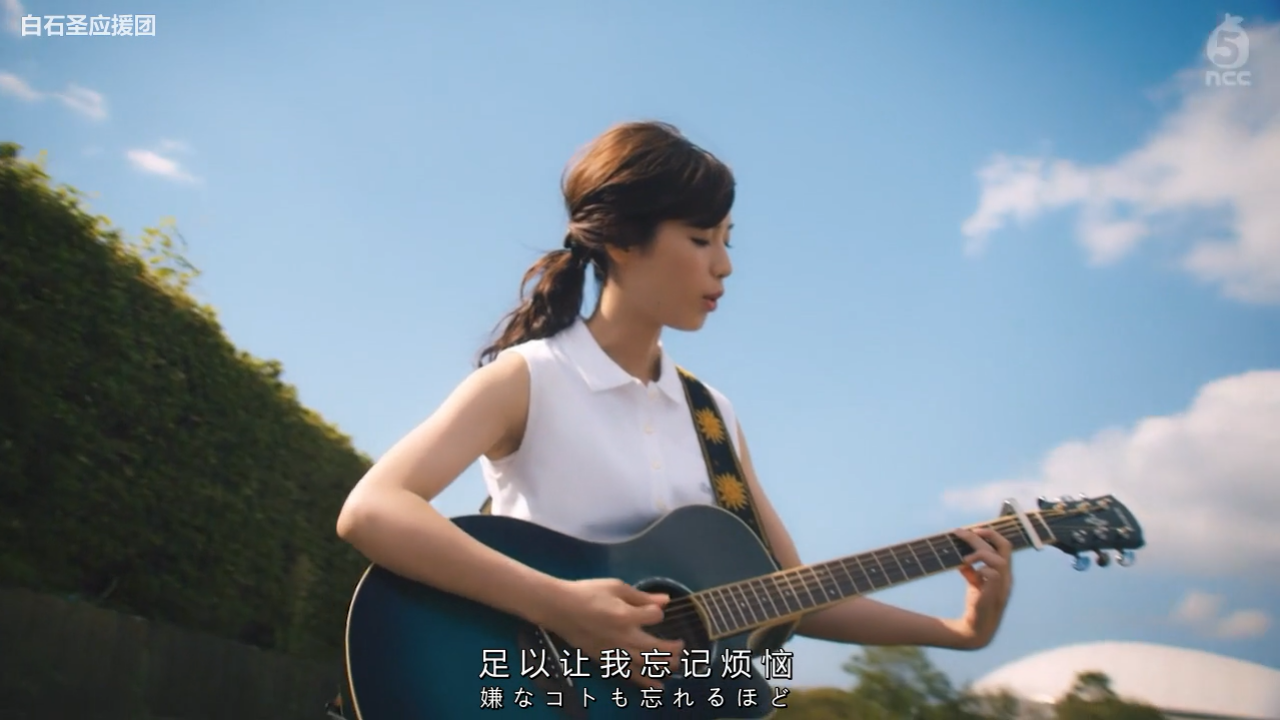 《福冈恋爱白书14 天神情歌》图解 结局