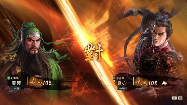 三国志14 制作人采访暂无推出ps4试玩版计划 哔哩哔哩