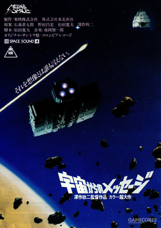 借《流浪地球》东风:推荐一下战后到1980年代