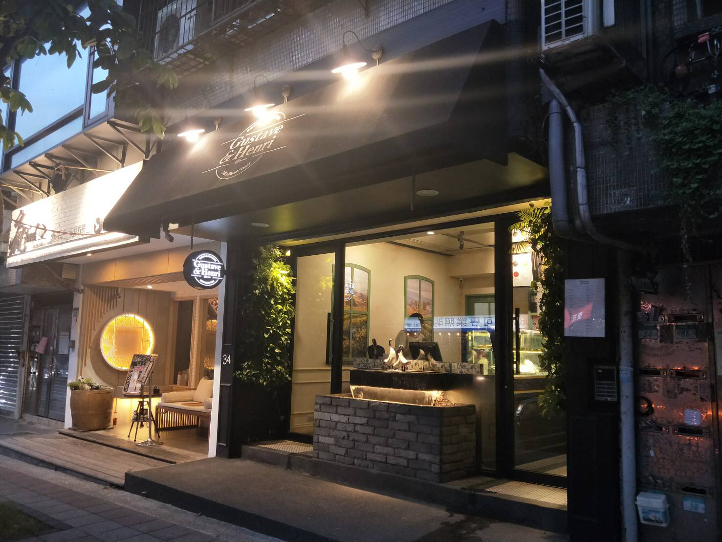 不可错过的台湾甜品店《古斯塔.