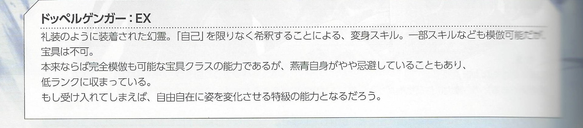 廚力放出a Fgo燕青人物形象評析 如夢似幻的俠客殘骸 熱備資訊