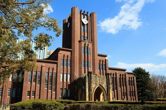 东京都文京区的综合性国立大学,是日本文部科学省超级国际化大学a类