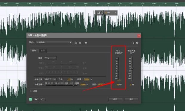 如何用au消除人声?手把手教你,做自己的音频!