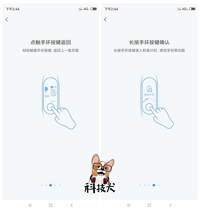 小米手环3 NFC版深度体验：目前支持交通卡最多的NFC手环