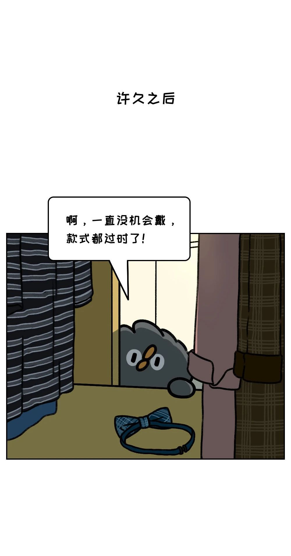 先苦后甜的人生是一场骗局4