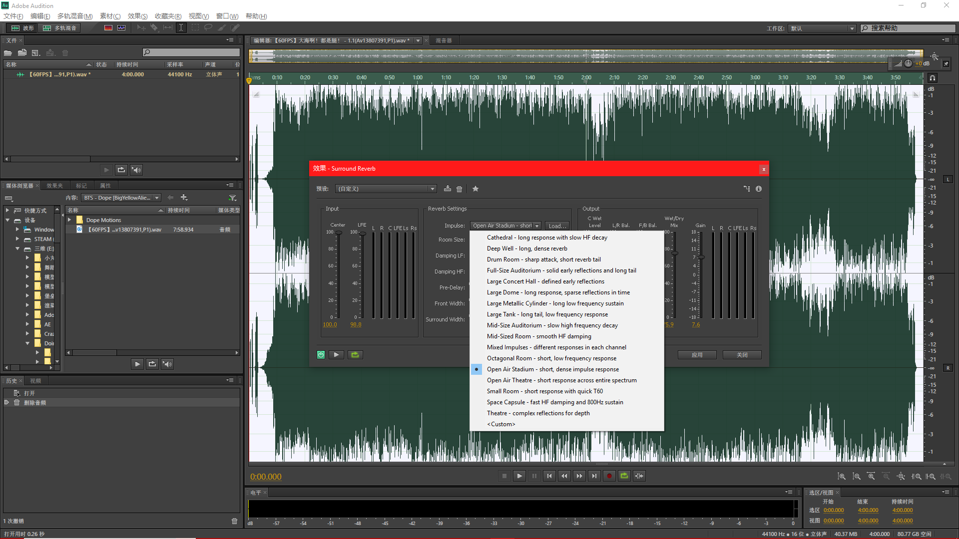 MMD制作,从模型到后期总结