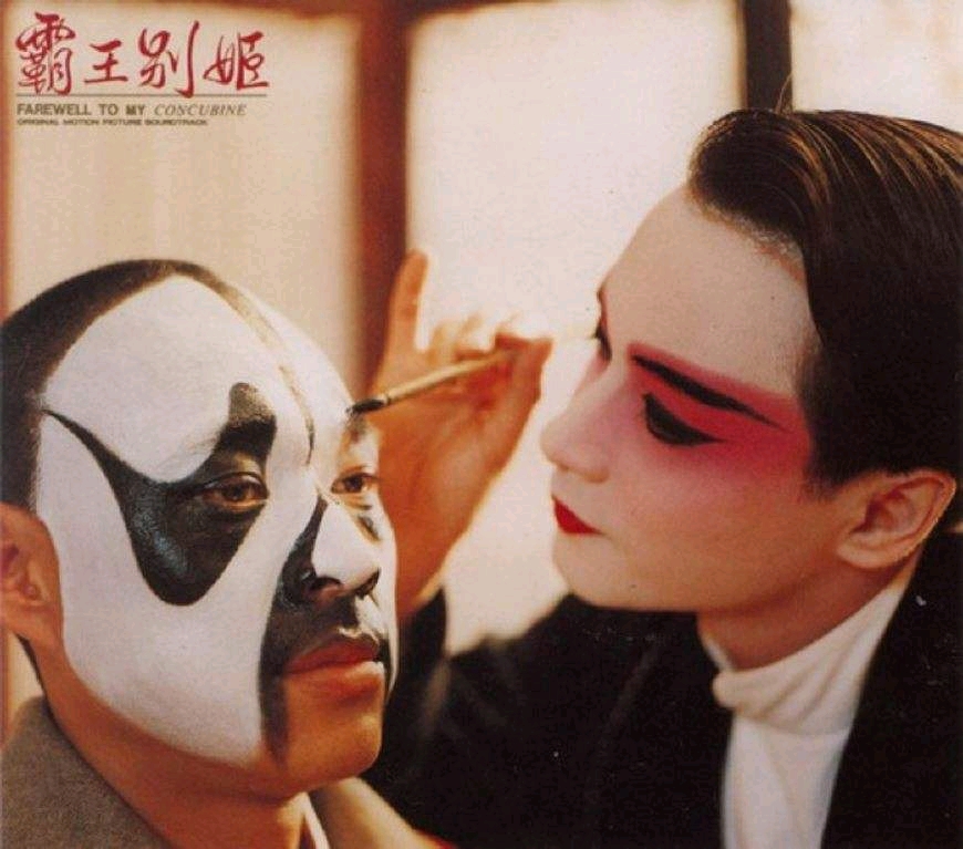 《霸王别姬》免费在线观看-高清全集-星空影AG尊龙凯时- 尊龙凯时官方网站- 尊龙凯时APP下载院