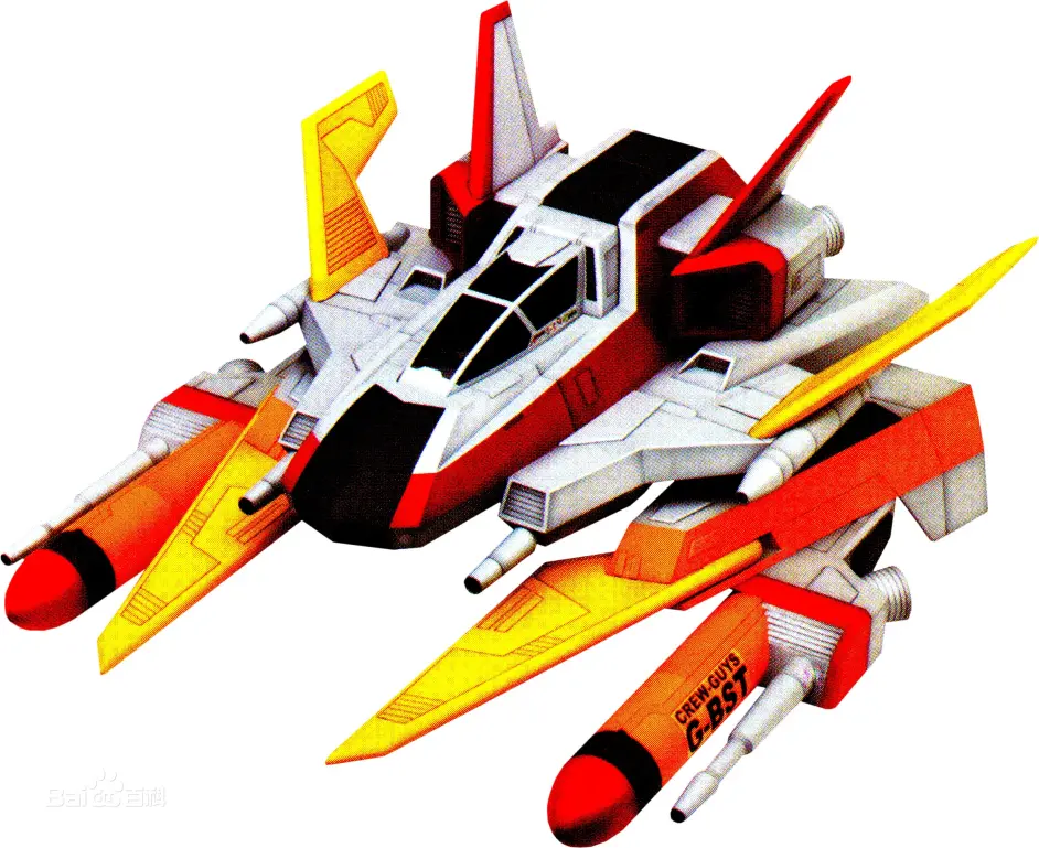 Guys通勤防卫队 哔哩哔哩