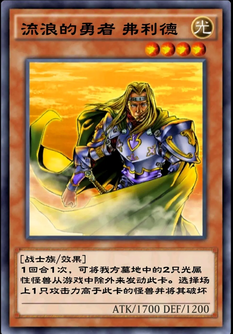 【游戏王dl】人物图鉴指南(二十一)本田广人