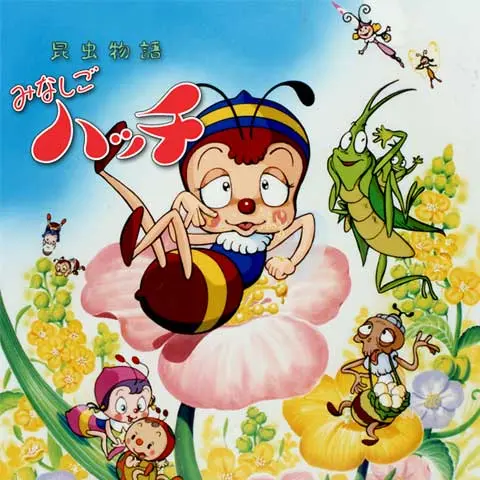 盘点 日本电视动画编年史 三 明日的黑铁城之1970 哔哩哔哩