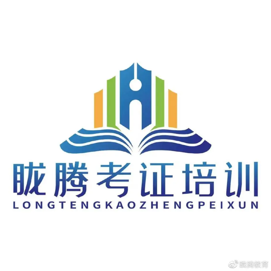 文秘logo图片