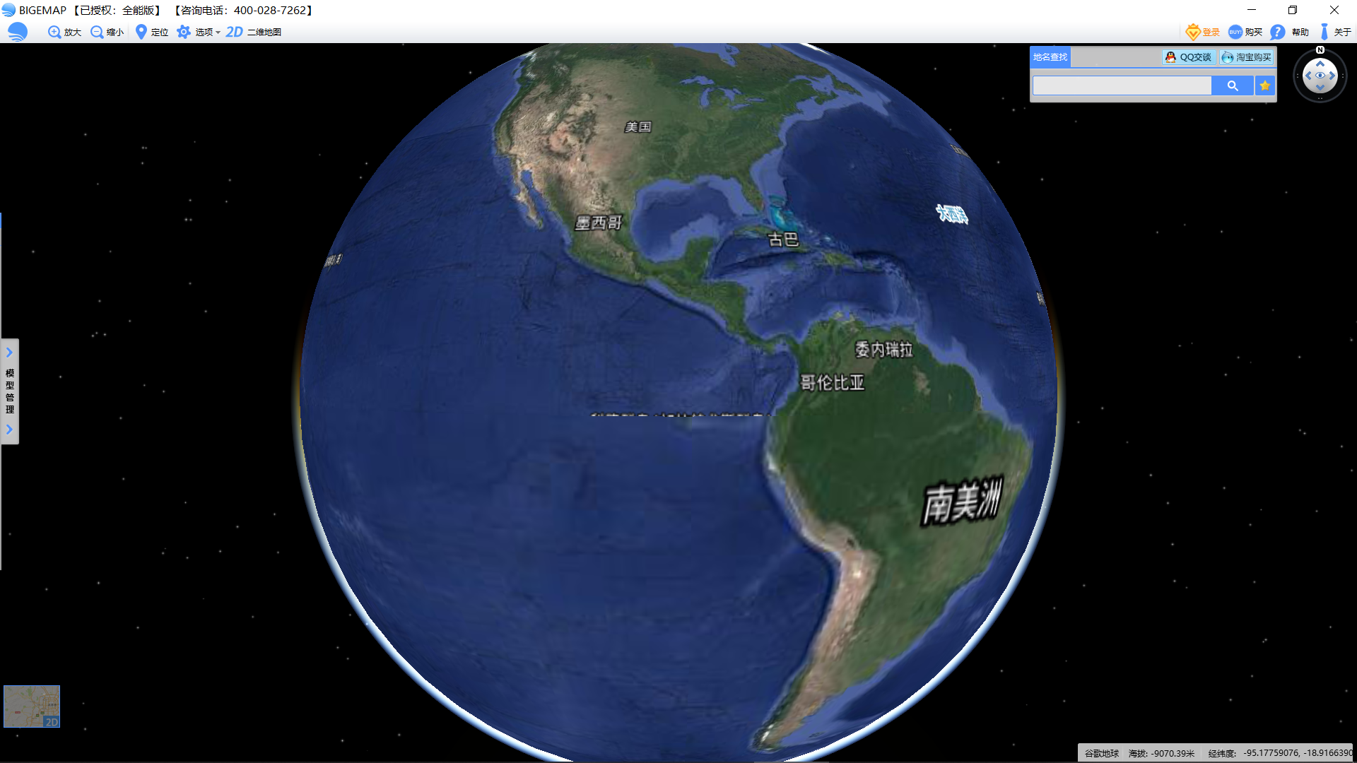 谷歌地球大陆版测量测绘导出影像图片标记导出矢量kml格式_哔哩哔哩_bilibili