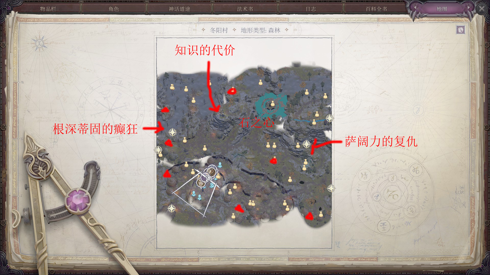 正义之怒2.0.0z版谜语人攻略 - 哔哩哔哩