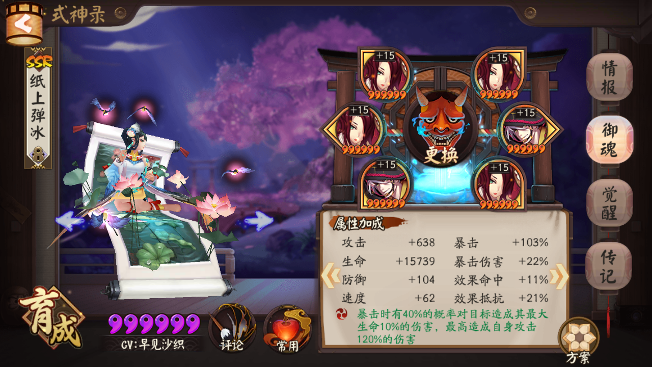 吸血姬十最平民打法,无需陆生,无需太高爆伤,更