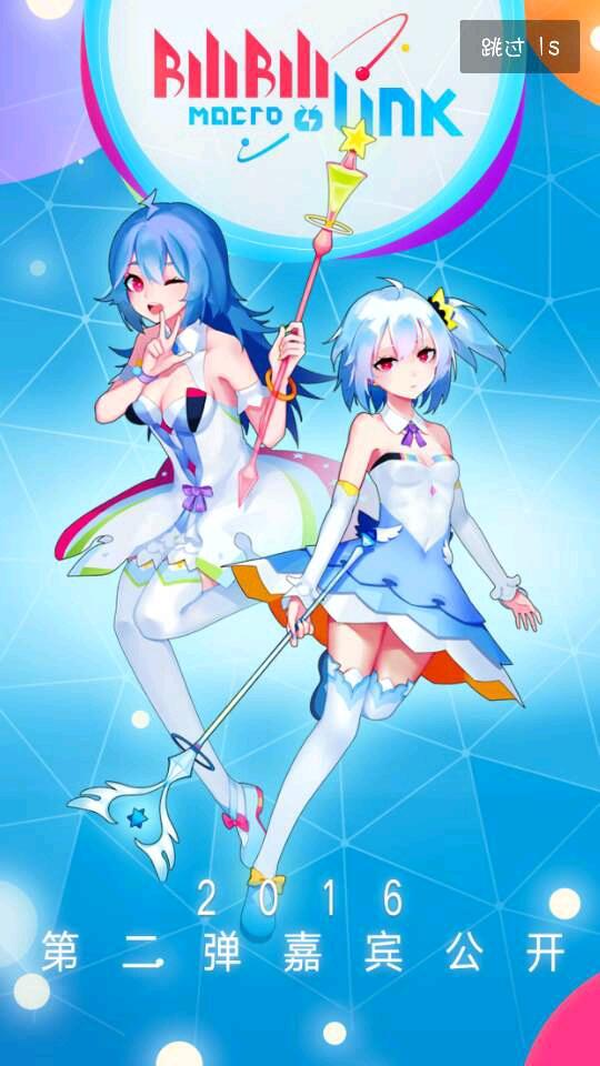 bilibili历代的2233娘图片（大概60多张） - 哔哩哔哩