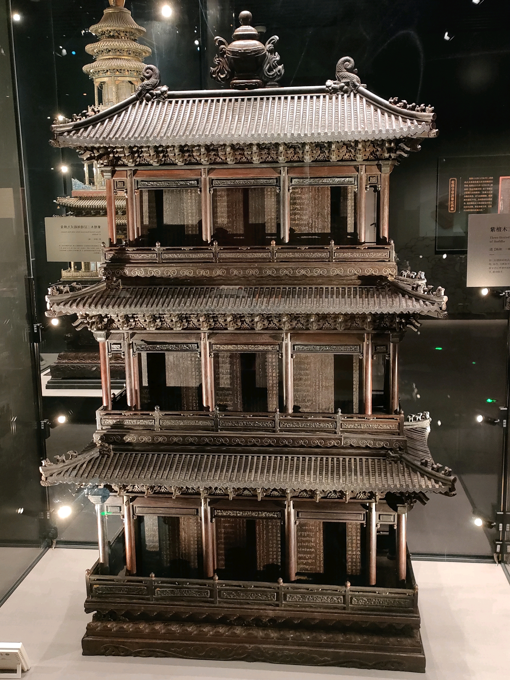 此次参观承德博物馆