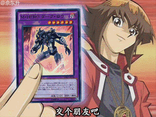 如何快速入门游戏王呢?(魔法篇) - 哔哩哔哩