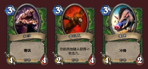 炉石传说就四张九费法术?我还给他们弄了个排名?