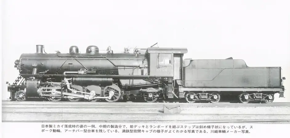 中国蒸汽机车科普（完善版）——解放型蒸汽机车- 哔哩哔哩