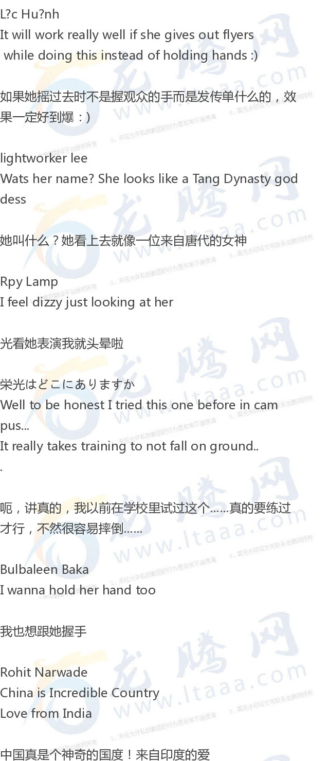 【龙腾网】中国的真人不倒翁走红网络