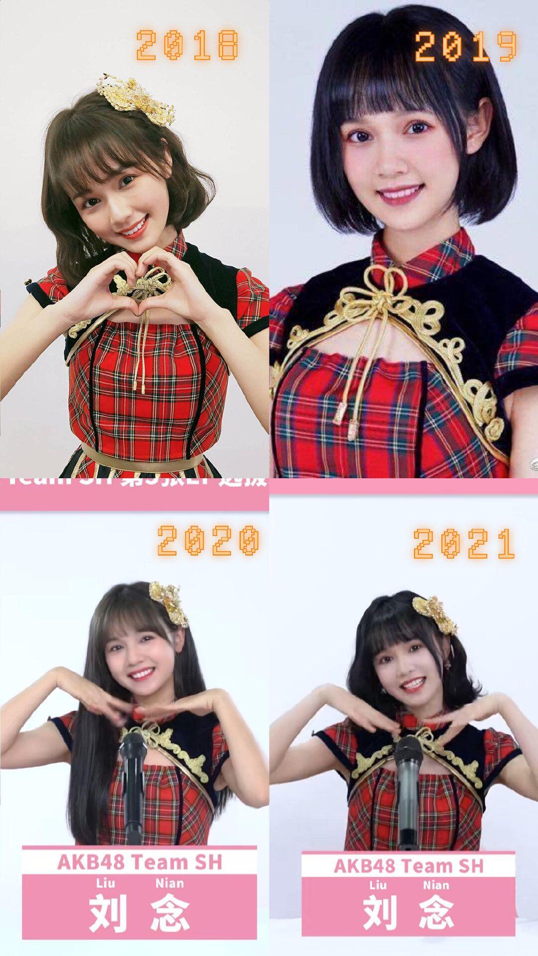 【AKB48 Team SH】【刘念】但愿在你的粉丝心中,你永远是最好的那个模样…… - 哔哩哔哩
