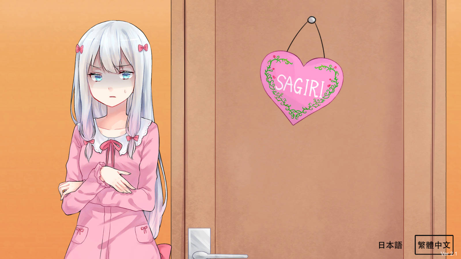 【游戏】电脑『Game|像素/动态｜中文｜500MB』エロま○こ先生〜妹飼育|埃罗芒阿老师~饲育妹妹【786】
