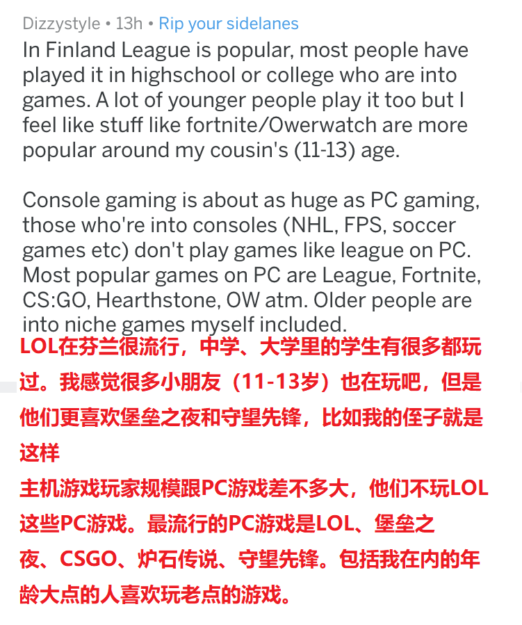 英雄联盟在国外火吗(1)上