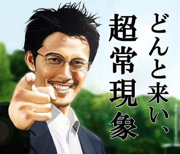 如何用日语礼貌地命令别人?命令表达形式学习