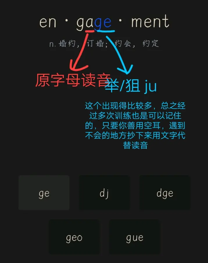英语零基础自学 英汉创新结合 快速搞定大半单词音标 读音 背不进单词的问题 哔哩哔哩