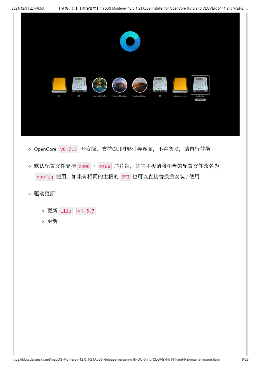  macos monterey 12 0 1 21a559 installer for opencore 