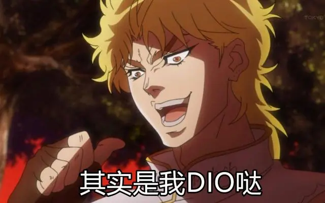 Dio爷风评被害 子安武人澄清 其实我本人真的不是 绅士 哒 哔哩哔哩