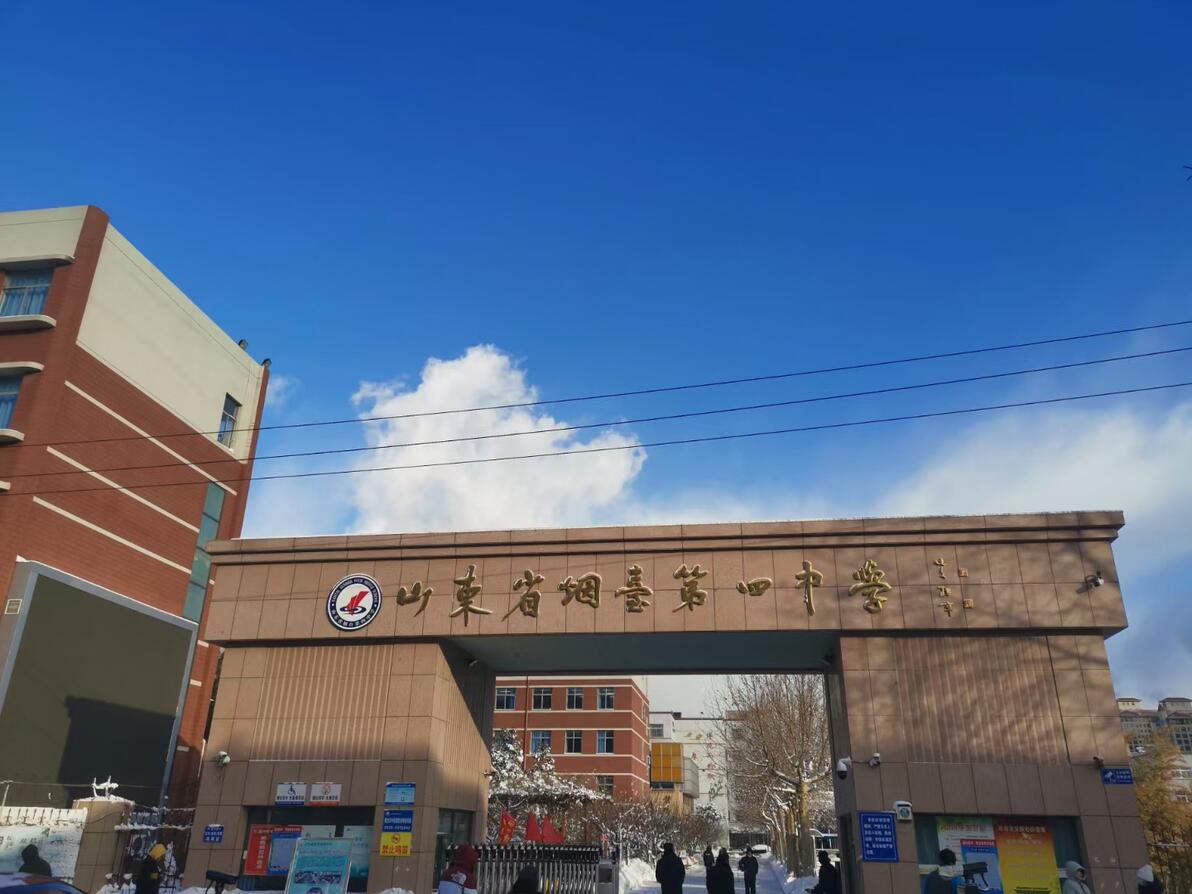 2021年高考首场考试—外语听力已结束，山东考生太难了 - 哔哩哔哩