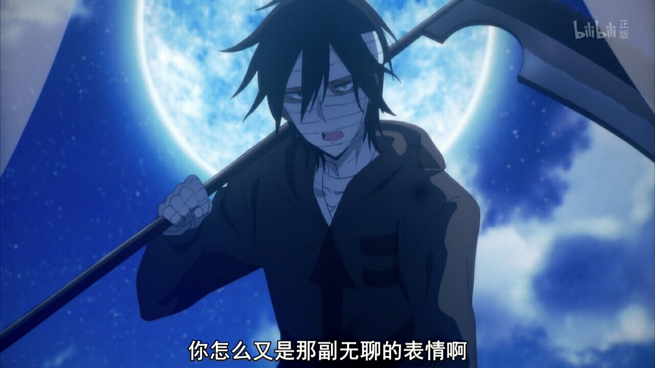 杀戮天使16集完结篇