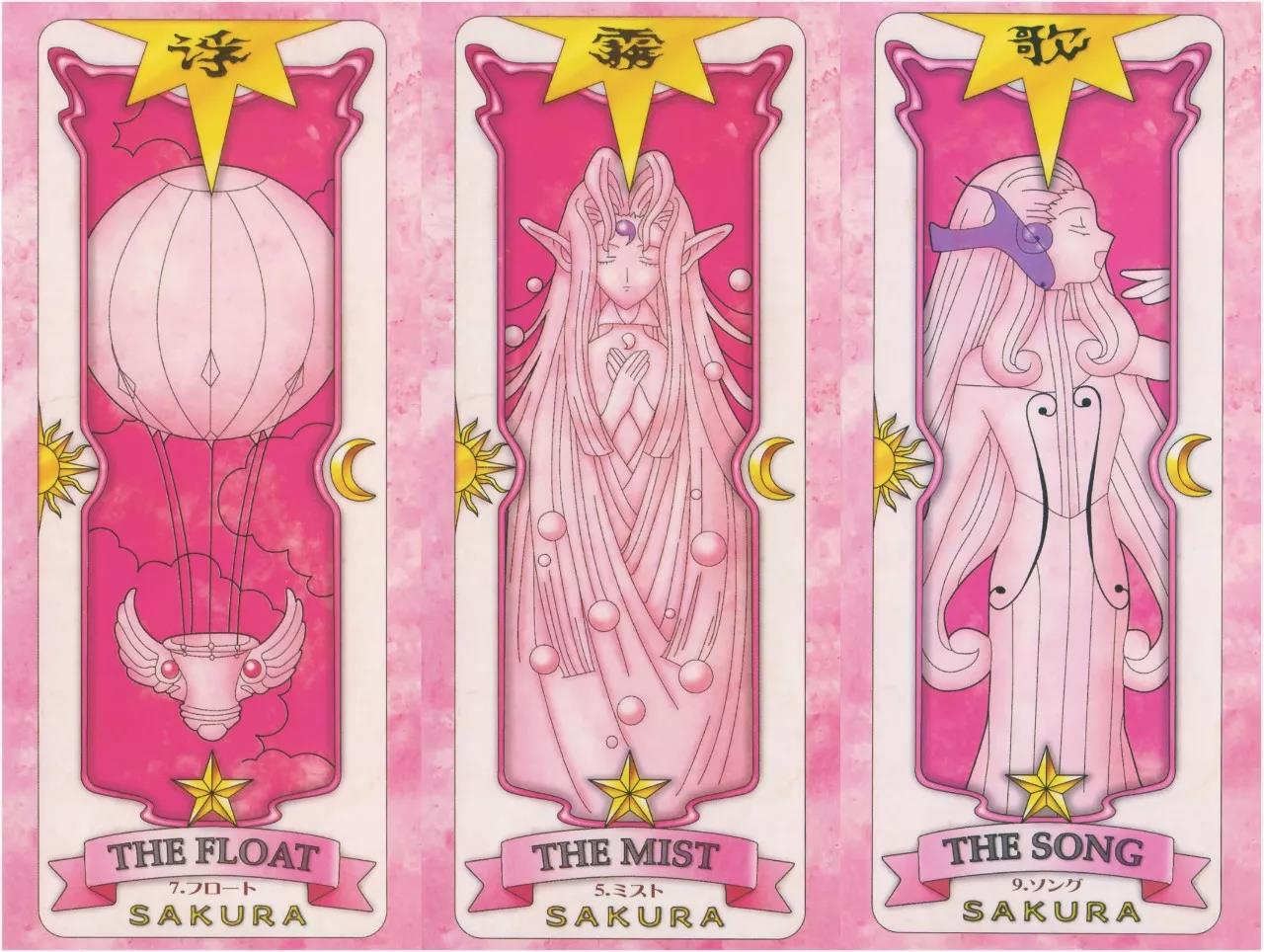 百变小樱回归20年了你还相信clamp漫画里的纯爱吗