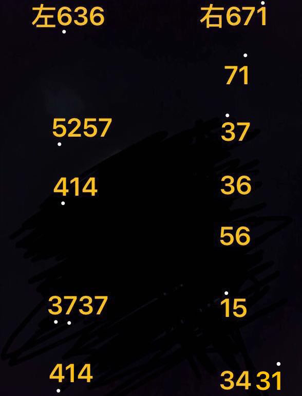 天空之城 石琴对照简谱