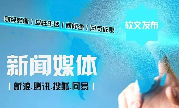 软文发稿平台 - 哔哩哔哩