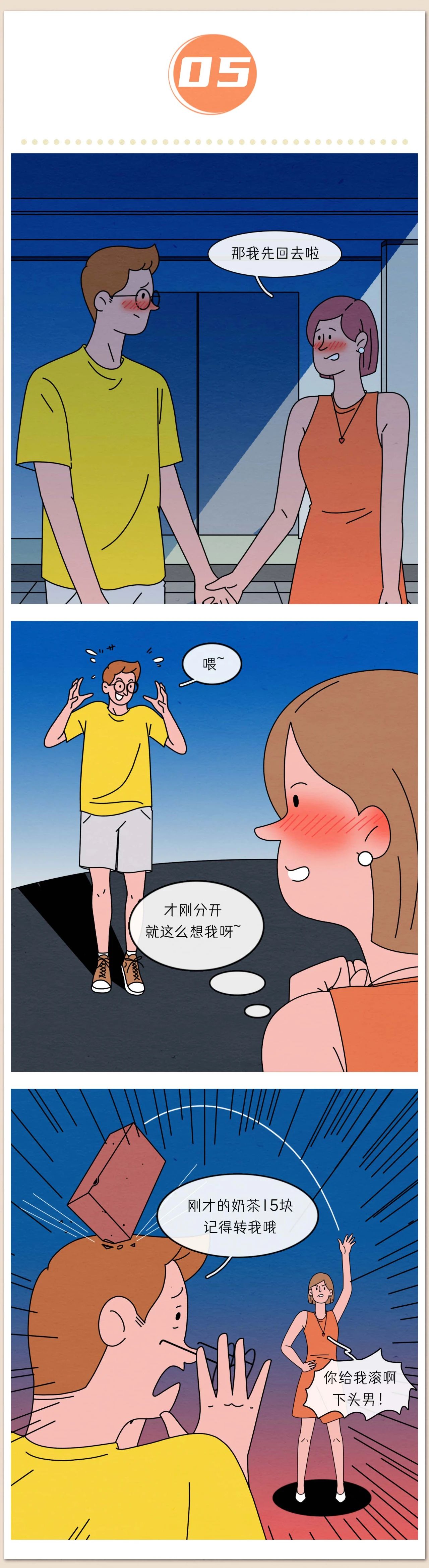 发生关系可以但不要拍照5