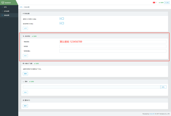 基于eaglesong算法ckb矿机金贝ck5开箱测试