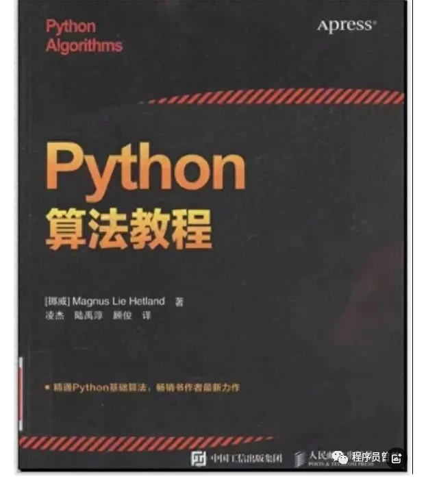 100本Python精品书籍(附pdf电子书下载) - 哔哩哔哩