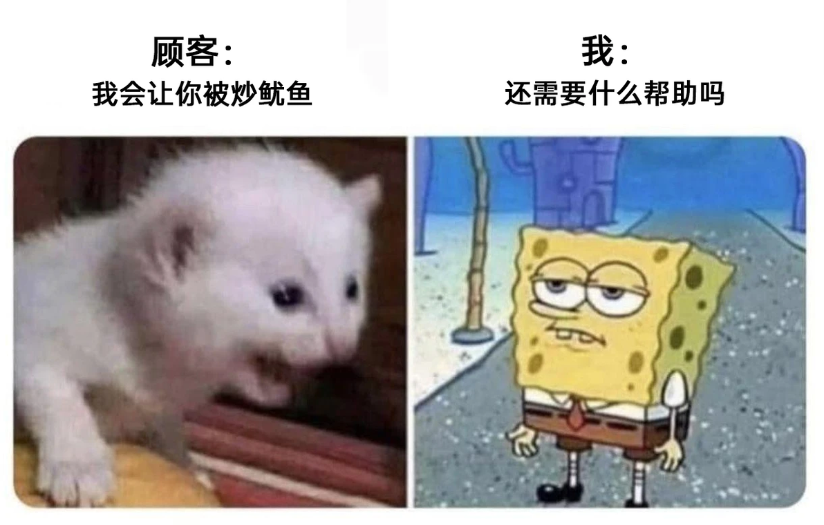 meme梗图：当你点赞一些负能量梗图时 - 哔哩哔哩
