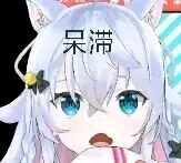 狗妈表情包第八期啊这个人就是娘啊这个人就是妈