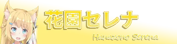 信息版 环 神楽めあ 综合信息日报 19 6 11 第七十八期 哔哩哔哩