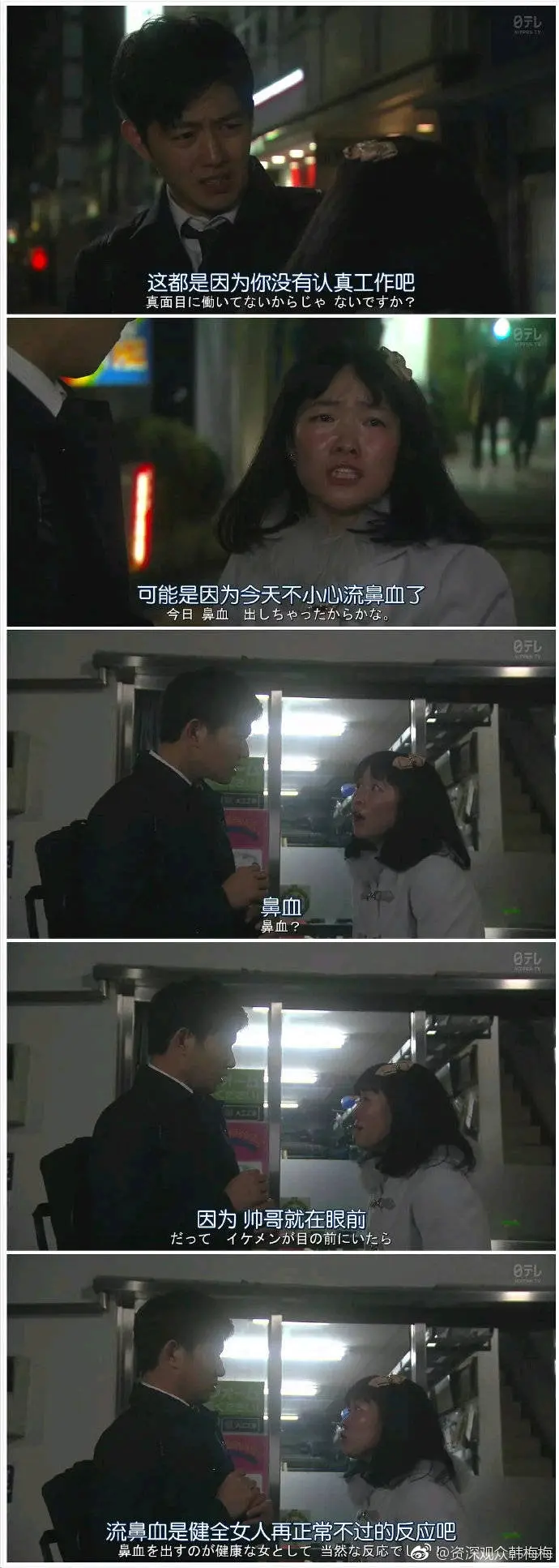北川景子 松田翔太 千叶大雄卖房子的女人的逆袭 婚外恋 双重出轨 爱欲和家庭并存 哔哩哔哩