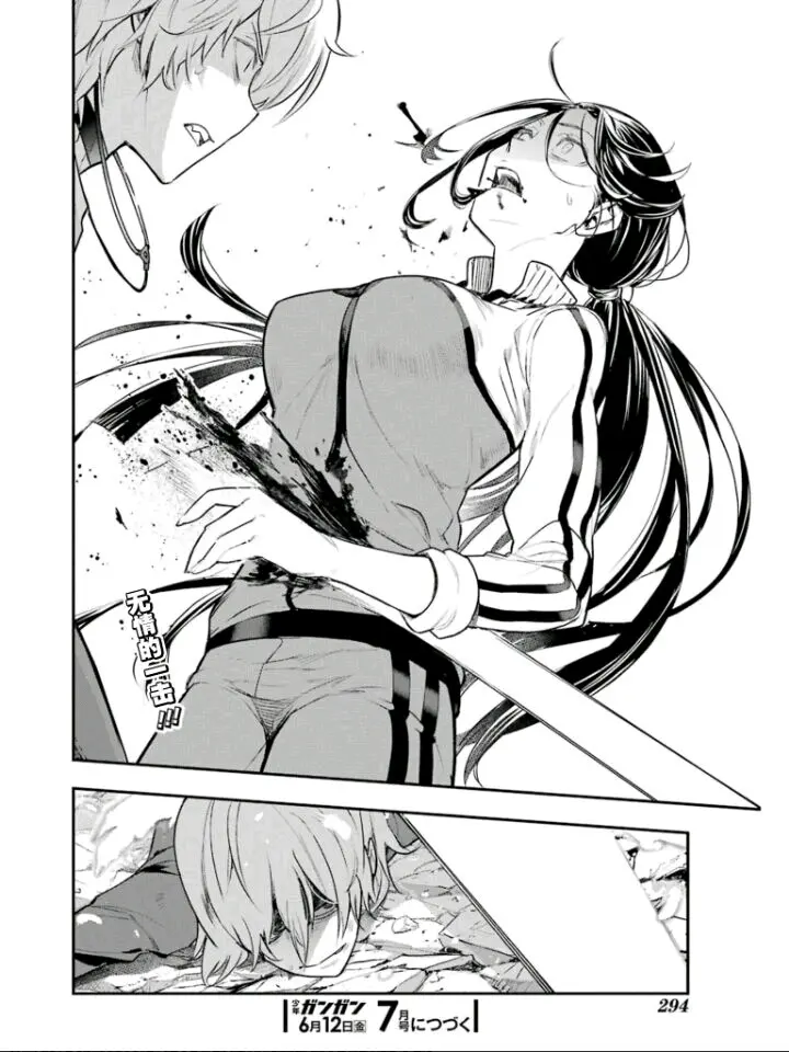 搬运 魔禁漫148 第七学区scramble十字路口 哔哩哔哩