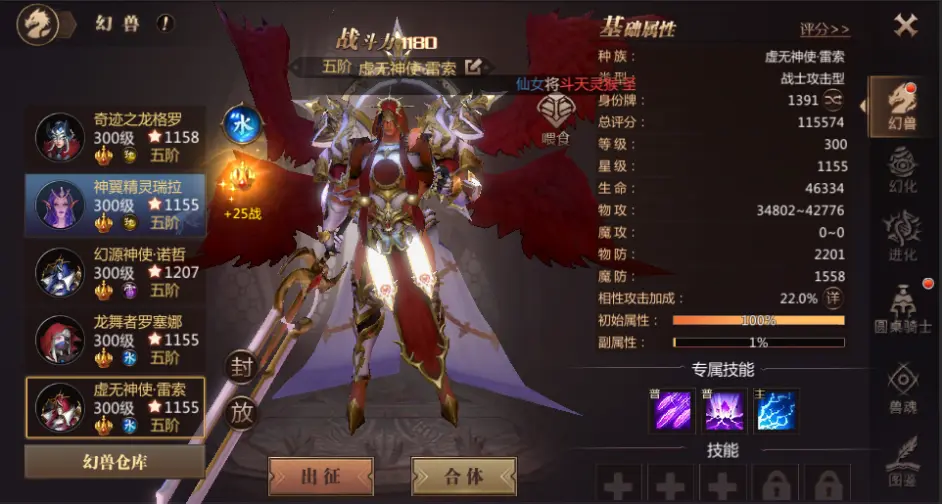 风暴魔域满v版 震撼来袭 哔哩哔哩