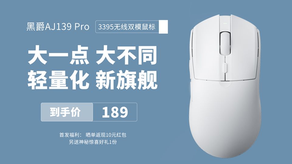 3395-aj139-pro