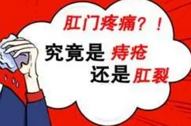 血栓性外痔轻者有异物感,大多伴有胀痛,由于肛周静脉血管破损,血块