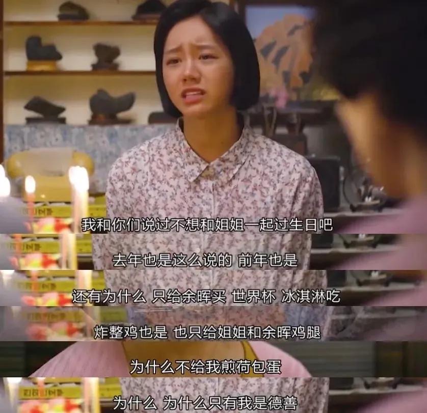 半钧先生:《请回答1988》