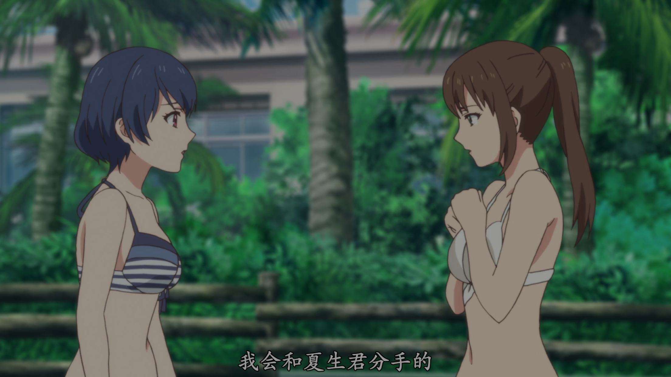 家有女友第十一集赶进度的一集
