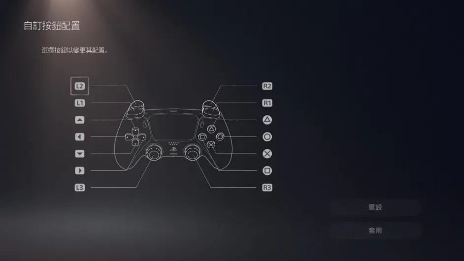 如何更改系统画面下的ox钮配置 介绍使用ps5主机时的26种便利小技巧 哔哩哔哩